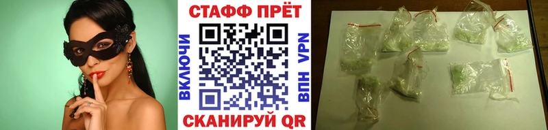 Виды наркотиков купить Петровск Канабис СОЛЬ Меф мяу мяу