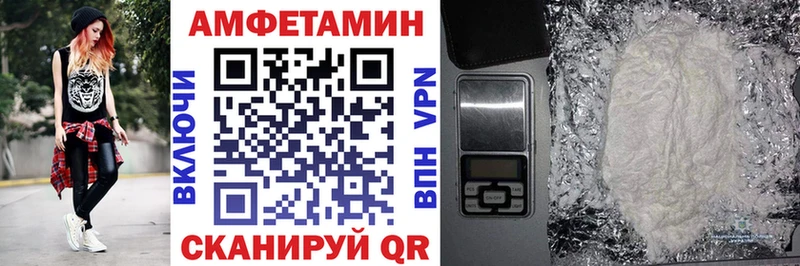 Amphetamine 98%  Петровск 