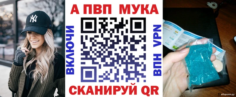Alpha PVP СК КРИС где можно купить наркотик Петровск