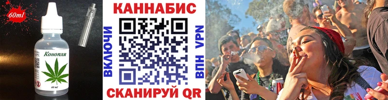 мега сайт закладка Петровск Еда ТГК конопля