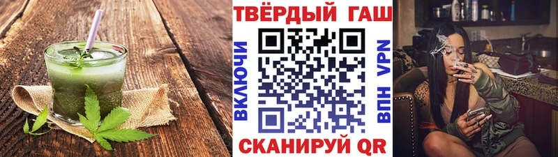 Печенье с ТГК марихуана Петровск