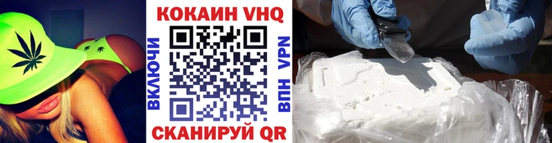 Кокаин 98%  наркотики  Петровск 