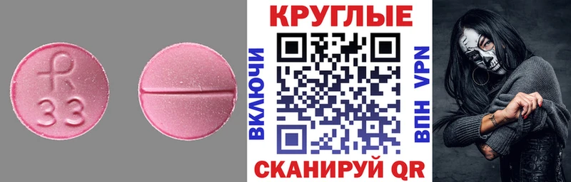 KRAKEN ссылка  Петровск  Экстази таблы 