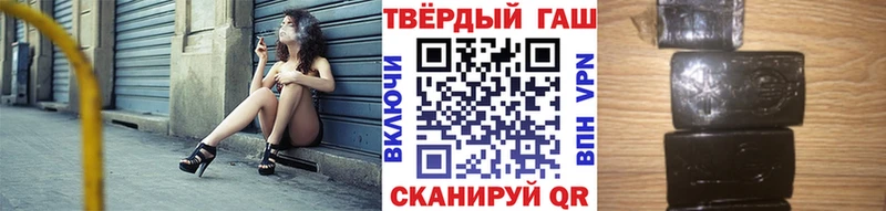 ГАШИШ убойный  купить наркотики сайты  Петровск 