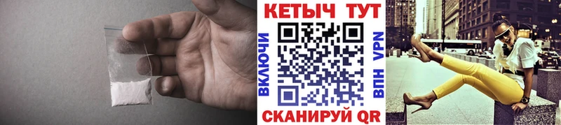 купить закладку  Петровск  КЕТАМИН VHQ 