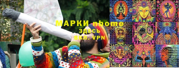 кокаин премиум Вязьма