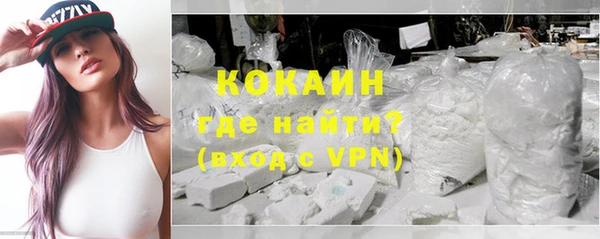 бутират Семилуки