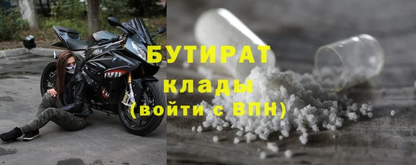 трава Володарск