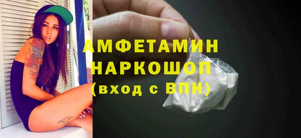 мефедрон Волоколамск