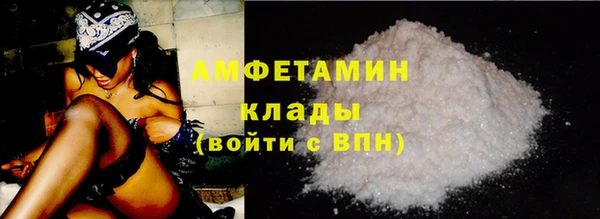 меф Вязники