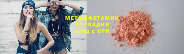 мефедрон Волоколамск