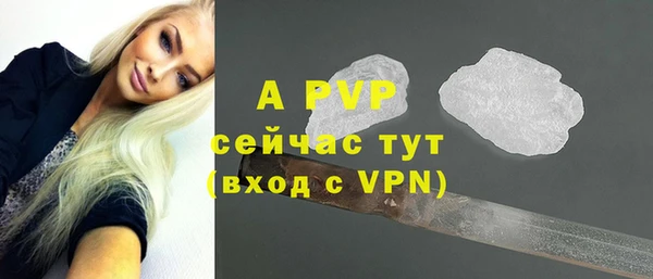 меф Вязники