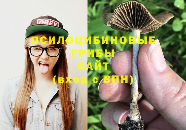 кокаин премиум Вязьма