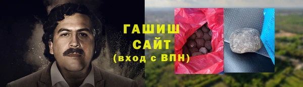 трава Володарск