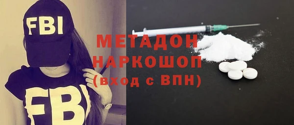 мефедрон Волоколамск