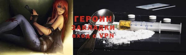 мефедрон Волоколамск