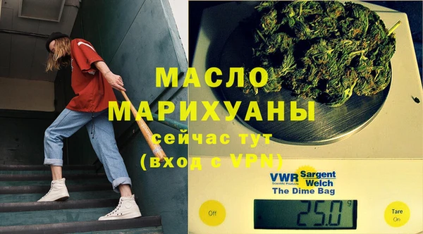 бутират Семилуки