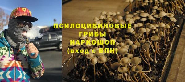 кокаин премиум Вязьма
