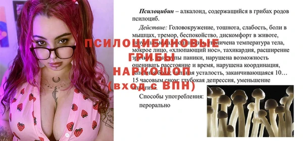 трава Володарск