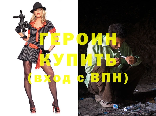 кокаин премиум Вязьма