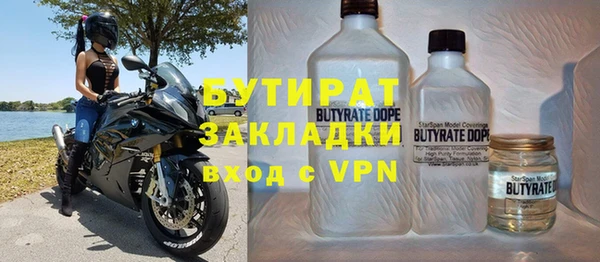 тгк Вяземский