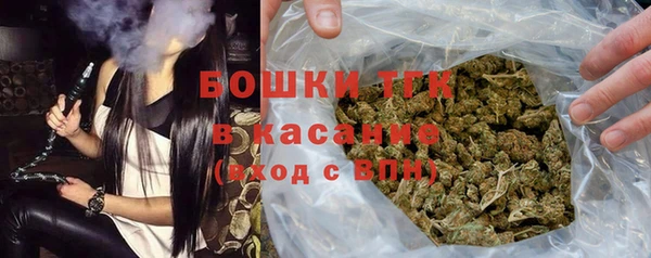 мефедрон Волоколамск