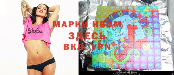 мефедрон Волоколамск