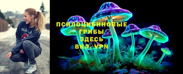 трава Володарск