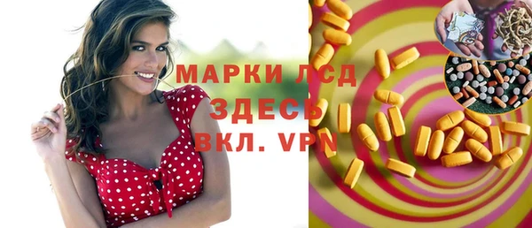 бутират Семилуки