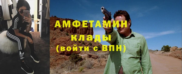 мефедрон Волоколамск