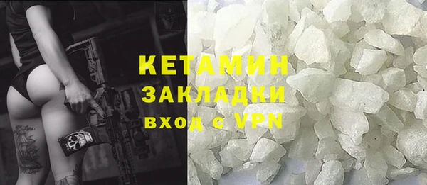 меф Вязники
