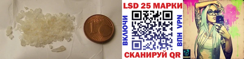 сайты даркнета телеграм  Петровск  Лсд 25 экстази кислота 