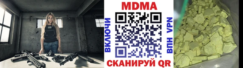 МДМА VHQ  Петровск 