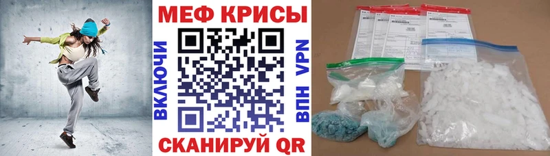 мега ТОР  Петровск  Меф VHQ 