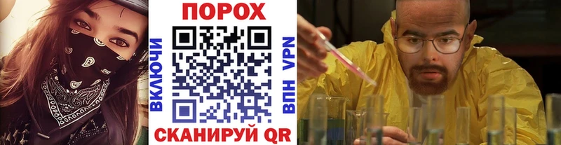цены наркотик  блэк спрут ONION  Метамфетамин винт  Петровск 