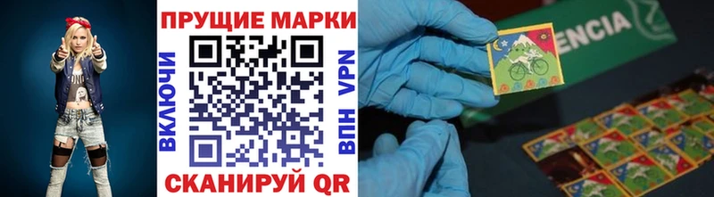 Марки N-bome 1,5мг  Петровск 